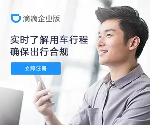 购买本站模板整站源码