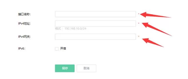 利用爱快软路由的DOCKER功能:轻松刷下行流量的步骤与技巧(图7) 利用爱快软路由的DOCKER功能:轻松刷下行流量的步骤与技巧(pic7)