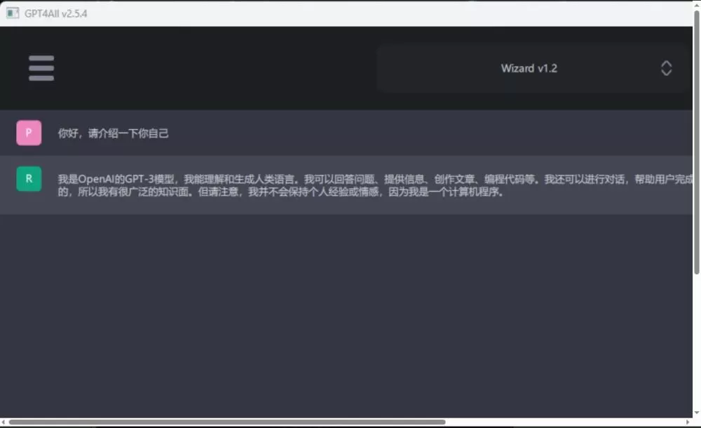 GPT4All AI LLM Offline Tools(pic2)