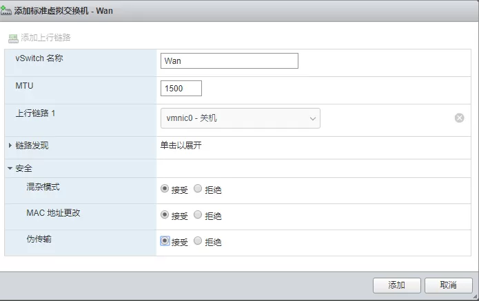 ESXI安装教程、群辉安装、直通硬盘保姆级教程整合。(图24) ESXI安装教程、群辉安装、直通硬盘保姆级教程整合。(pic24)