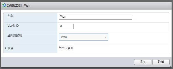 ESXI安装教程、群辉安装、直通硬盘保姆级教程整合。(图25) ESXI安装教程、群辉安装、直通硬盘保姆级教程整合。(pic25)