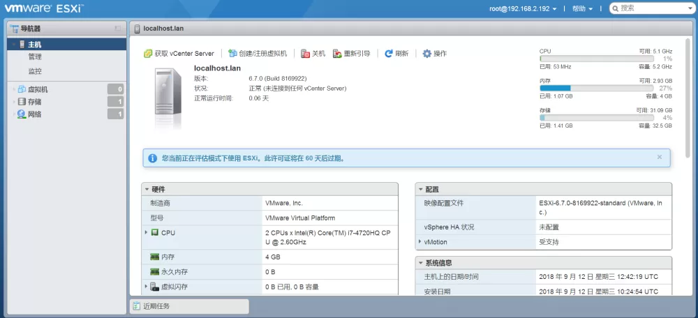 ESXI安装教程、群辉安装、直通硬盘保姆级教程整合。(图20) ESXI安装教程、群辉安装、直通硬盘保姆级教程整合。(pic20)