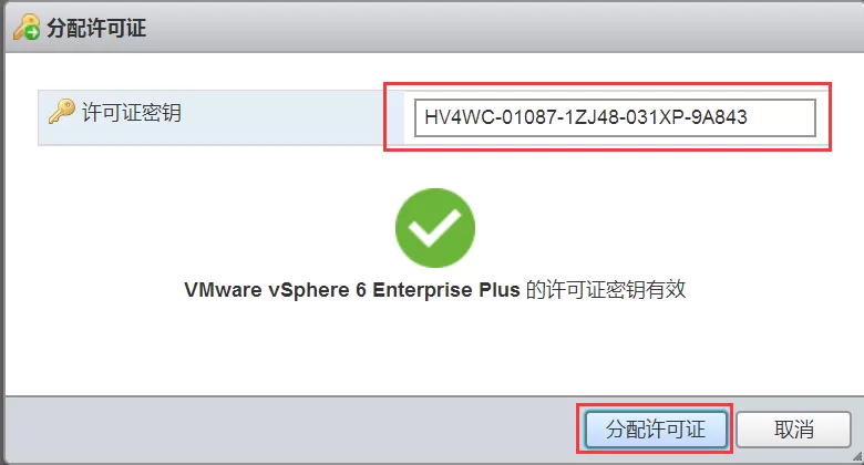 ESXI安装教程、群辉安装、直通硬盘保姆级教程整合。(图22) ESXI安装教程、群辉安装、直通硬盘保姆级教程整合。(pic22)