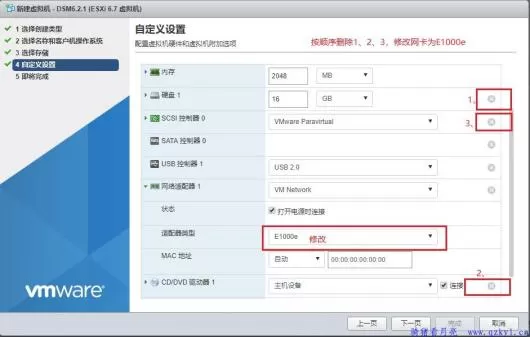 ESXI安装教程、群辉安装、直通硬盘保姆级教程整合。(图33) ESXI安装教程、群辉安装、直通硬盘保姆级教程整合。(pic33)