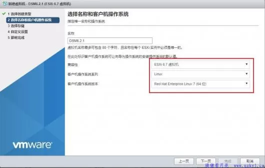 ESXI安装教程、群辉安装、直通硬盘保姆级教程整合。(图32) ESXI安装教程、群辉安装、直通硬盘保姆级教程整合。(pic32)