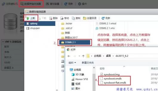 ESXI安装教程、群辉安装、直通硬盘保姆级教程整合。(图34) ESXI安装教程、群辉安装、直通硬盘保姆级教程整合。(pic34)