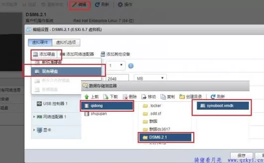 ESXI安装教程、群辉安装、直通硬盘保姆级教程整合。(图35) ESXI安装教程、群辉安装、直通硬盘保姆级教程整合。(pic35)