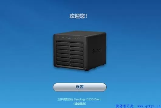 ESXI安装教程、群辉安装、直通硬盘保姆级教程整合。(图40) ESXI安装教程、群辉安装、直通硬盘保姆级教程整合。(pic40)