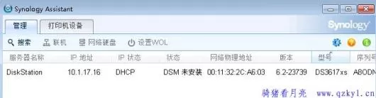 ESXI安装教程、群辉安装、直通硬盘保姆级教程整合。(图39) ESXI安装教程、群辉安装、直通硬盘保姆级教程整合。(pic39)