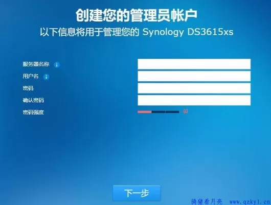 ESXI安装教程、群辉安装、直通硬盘保姆级教程整合。(图43) ESXI安装教程、群辉安装、直通硬盘保姆级教程整合。(pic43)
