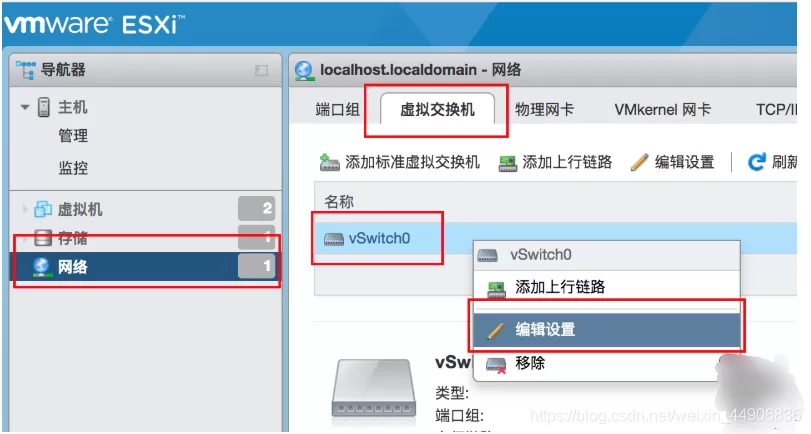 ESXI安装教程、群辉安装、直通硬盘保姆级教程整合。(pic49)