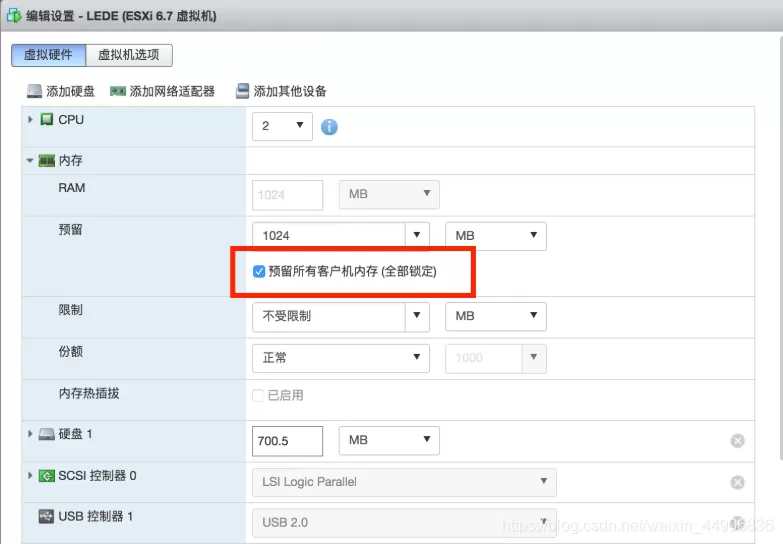 ESXI安装教程、群辉安装、直通硬盘保姆级教程整合。(pic47)