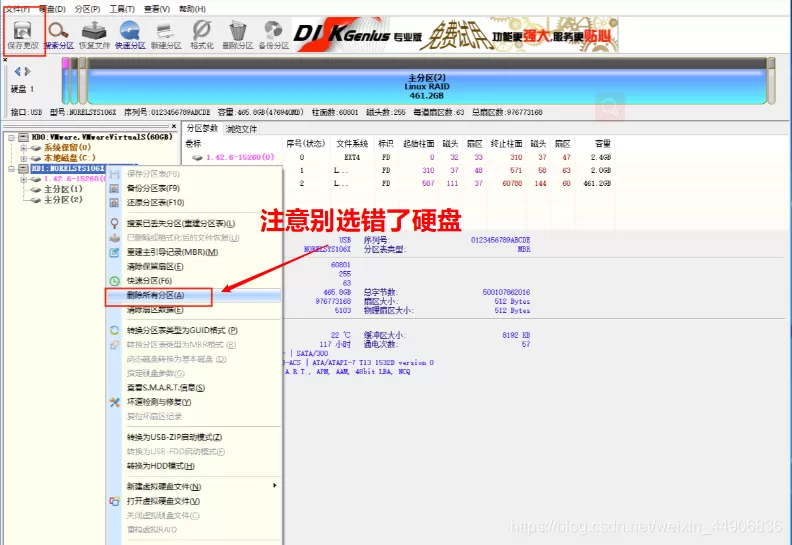 ESXI安装教程、群辉安装、直通硬盘保姆级教程整合。(pic53)