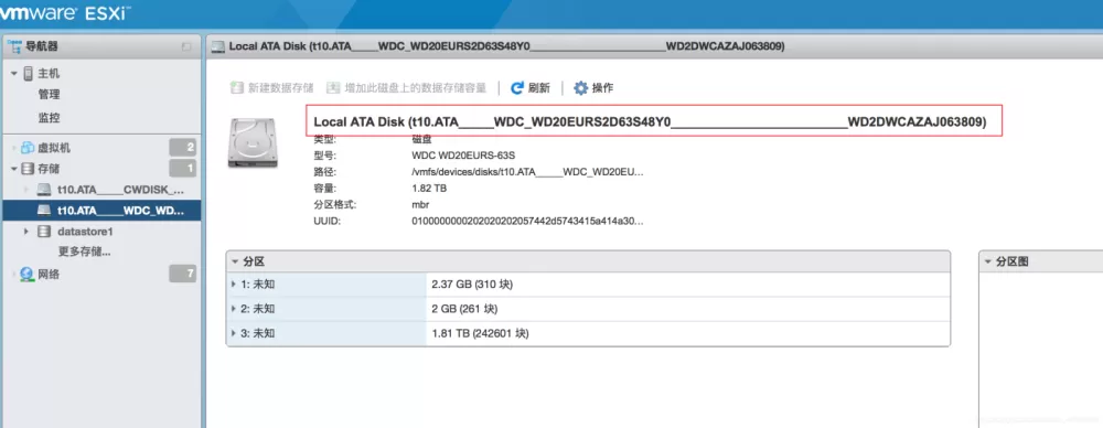 ESXI安装教程、群辉安装、直通硬盘保姆级教程整合。(pic55)
