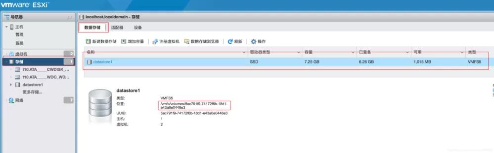 ESXI安装教程、群辉安装、直通硬盘保姆级教程整合。(pic56)
