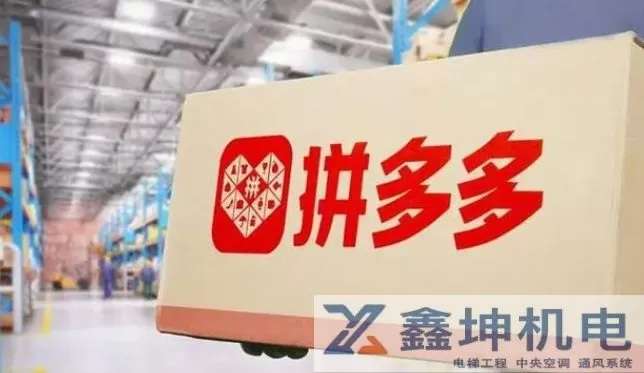 在拼多多平台上，商品的定价和上架连接是两个关键步骤。以下是对这两个步骤的详细解释和操作方法：