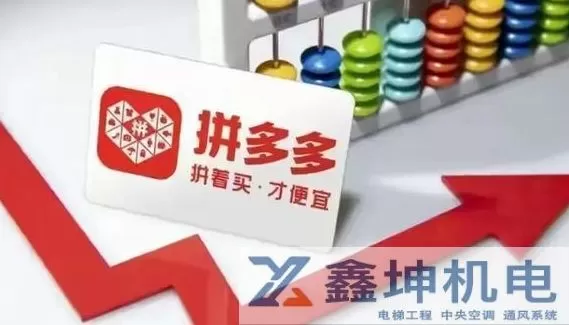 在拼多多平台上，商品的定价和上架连接是两个关键步骤。以下是对这两个步骤的详细解释和操作方法：(pic1)