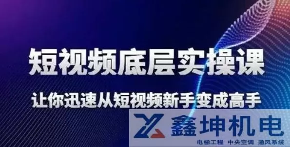 揭秘抖音短视频拍摄与发布秘籍，让你的作品瞬间火爆全网！(pic1)