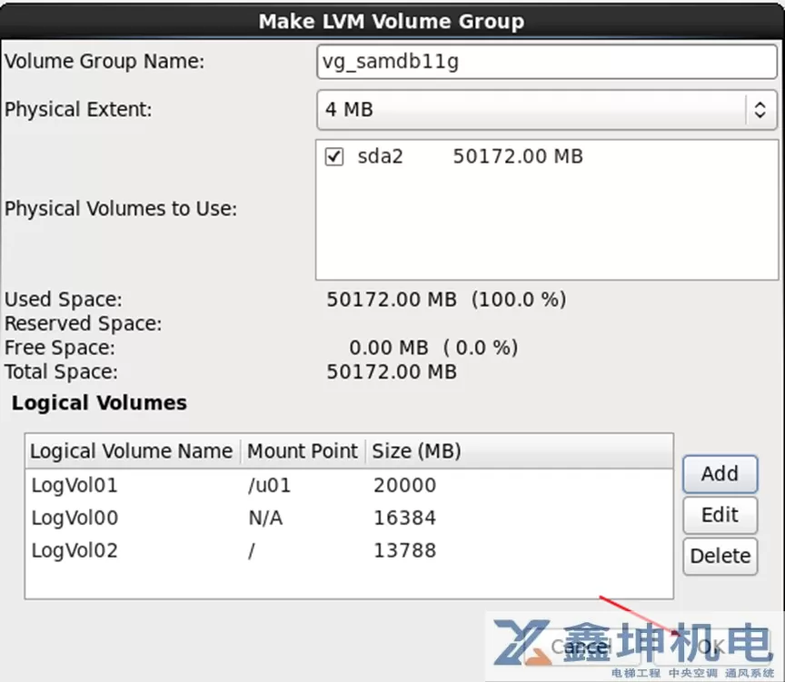 Oracle Linux 6.10操作系统安装(pic25)
