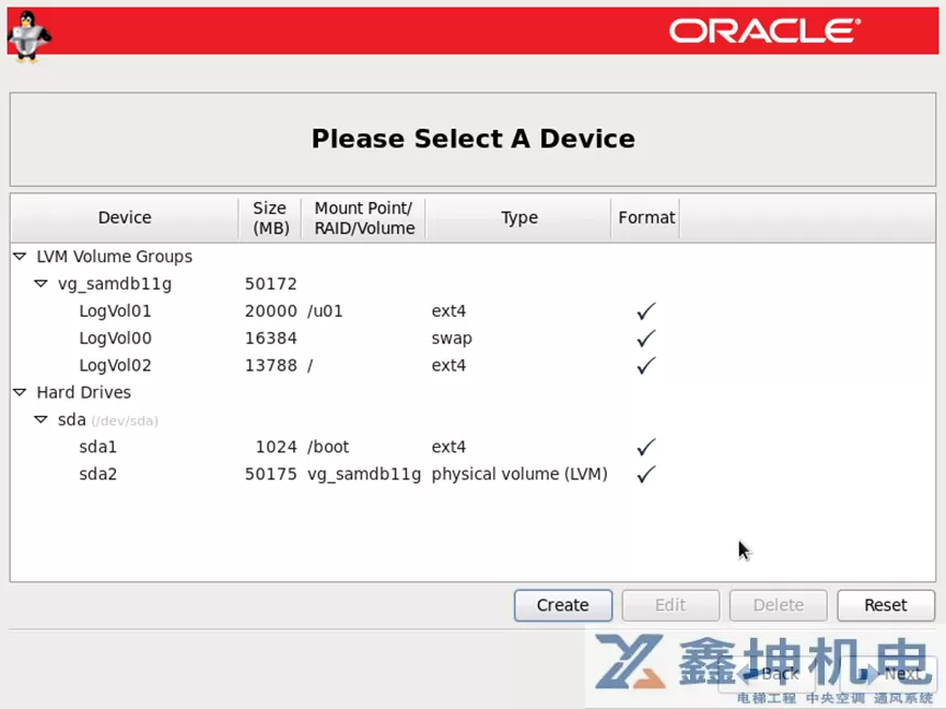 Oracle Linux 6.10操作系统安装(pic26)