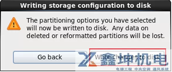 Oracle Linux 6.10操作系统安装(pic28)