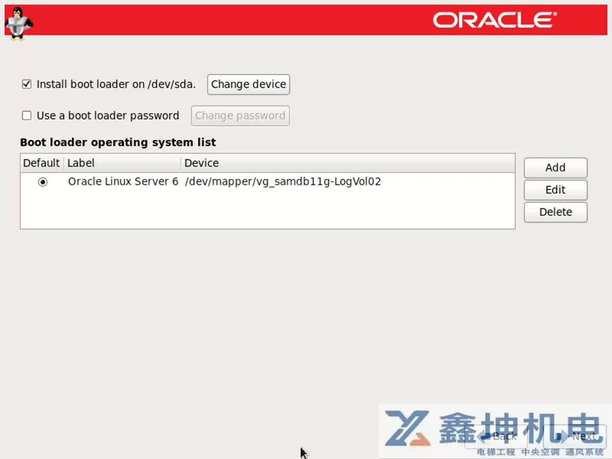 Oracle Linux 6.10操作系统安装(pic29)
