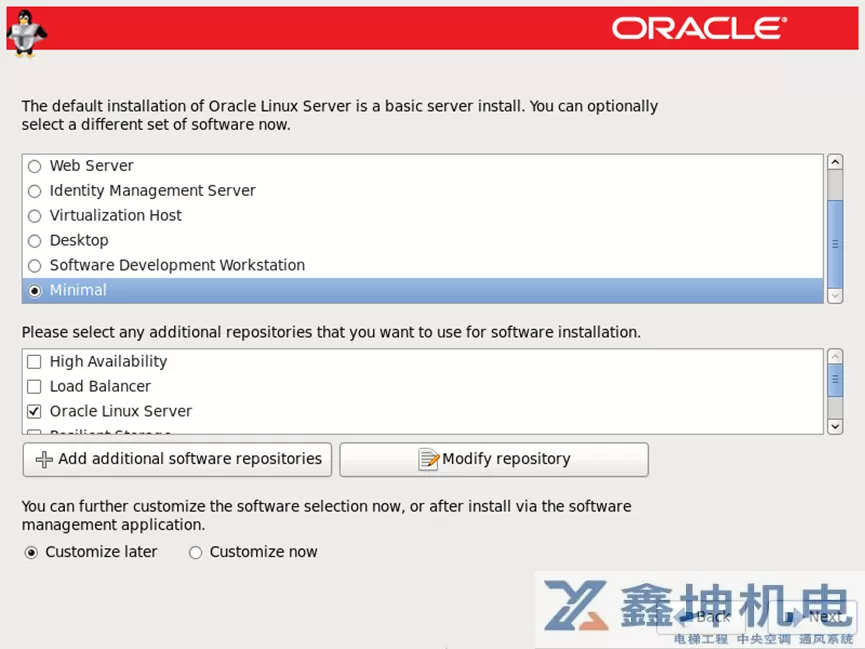 Oracle Linux 6.10操作系统安装(pic30)