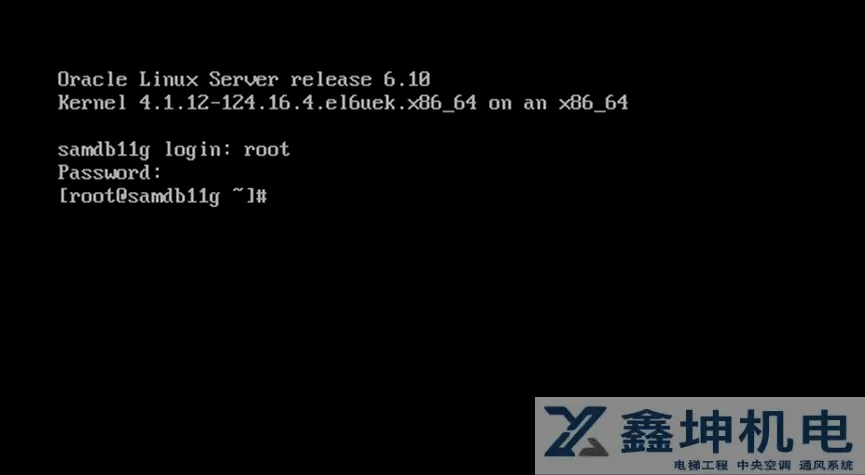 Oracle Linux 6.10操作系统安装(pic33)