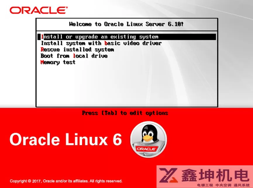Oracle Linux 6.10操作系统安装(pic1)