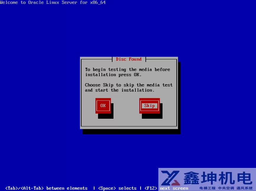 Oracle Linux 6.10操作系统安装(pic2)