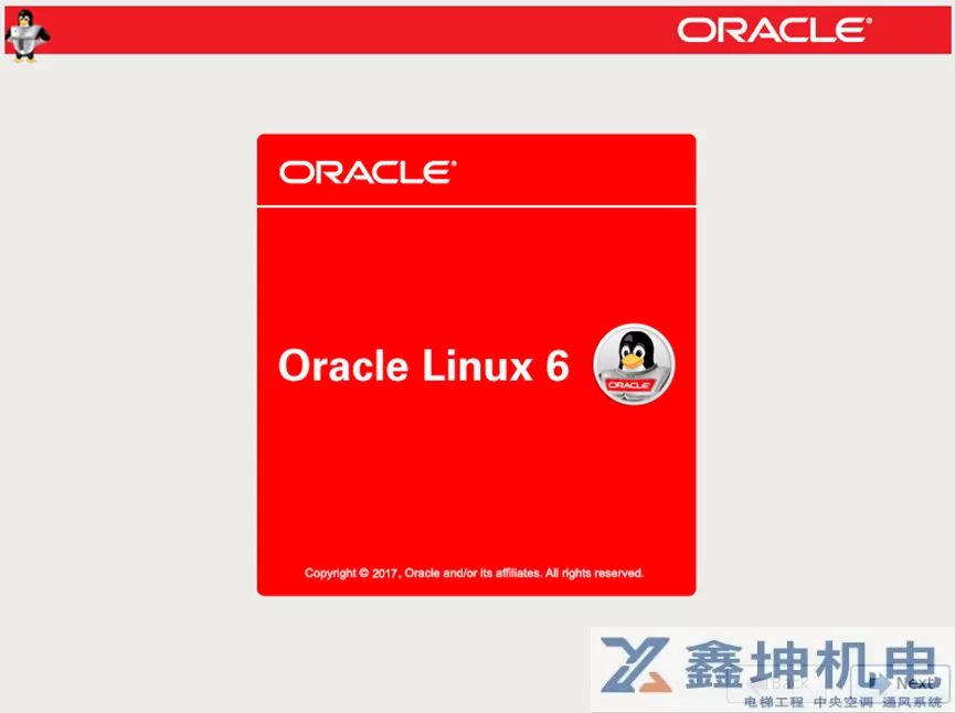 Oracle Linux 6.10操作系统安装(pic3)