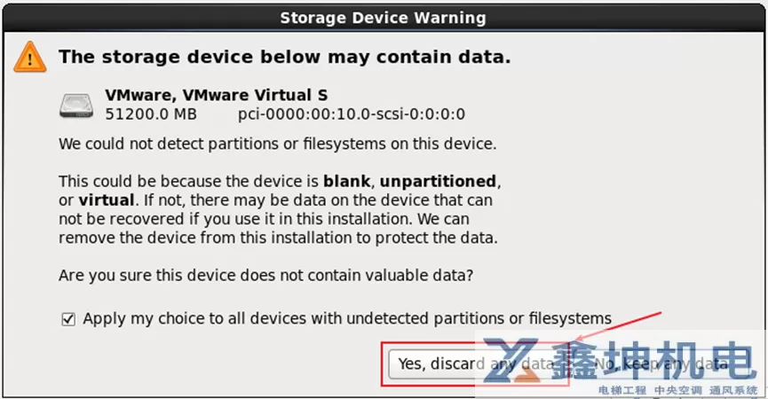 Oracle Linux 6.10操作系统安装(pic7)