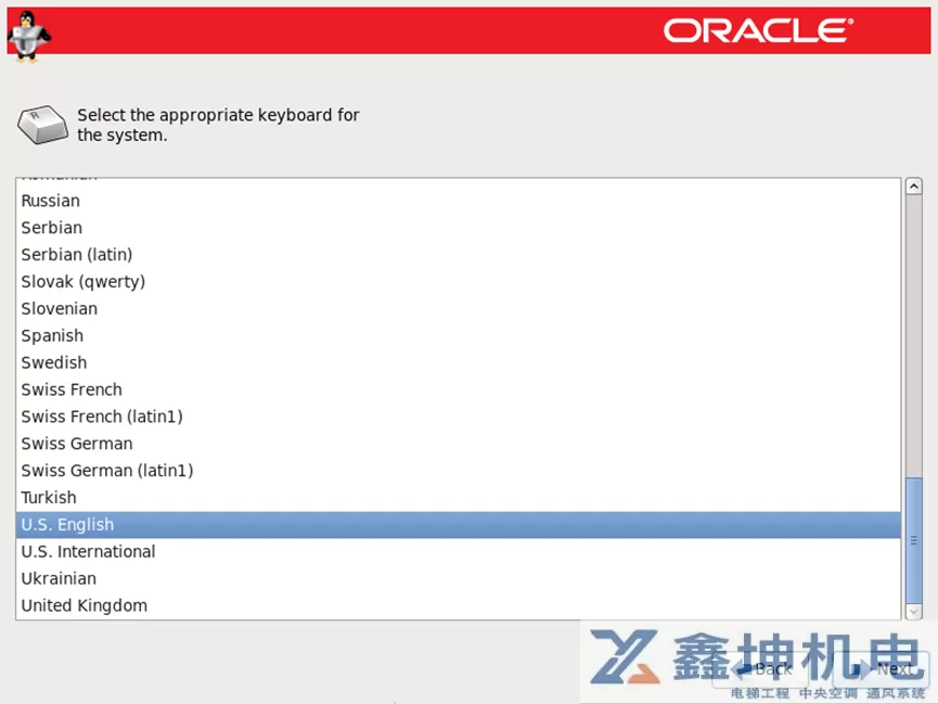 Oracle Linux 6.10操作系统安装(pic5)
