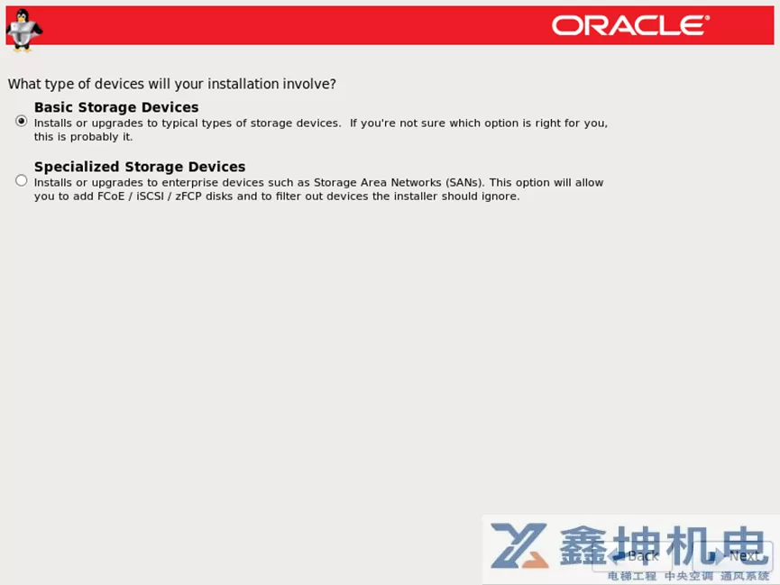 Oracle Linux 6.10操作系统安装(pic6)