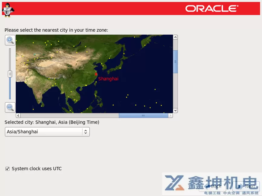 Oracle Linux 6.10操作系统安装(pic13)