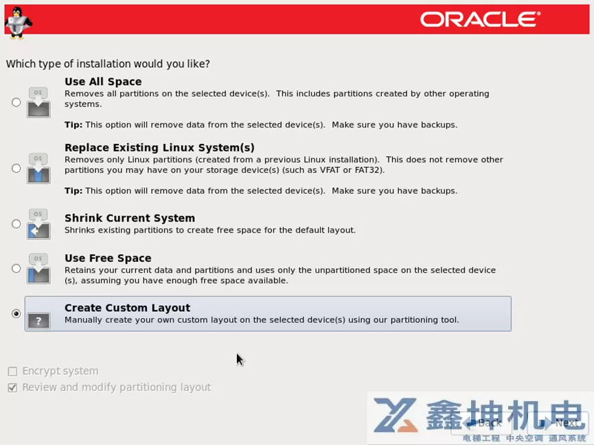 Oracle Linux 6.10操作系统安装(pic16)