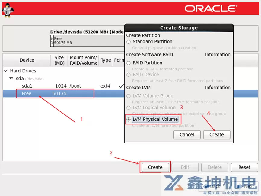 Oracle Linux 6.10操作系统安装(pic20)