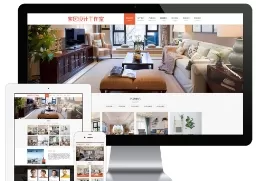 家居设计工作室网站模板