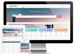 网址导航网站模板