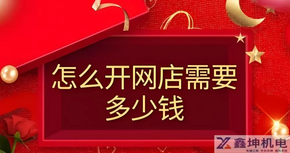 经营阿里巴巴网店的全面指南(pic1)