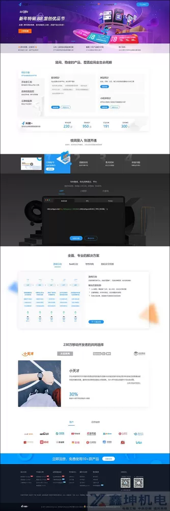 仿CNZZ网站访客统计系统源码 网页访客抓取采集源码 网站访客流量统计源码(pic1)