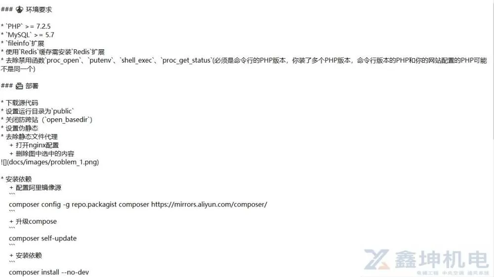爆款神器降临!牛角工具箱源码，助你轻松打造个性化在线百宝箱!(pic3)