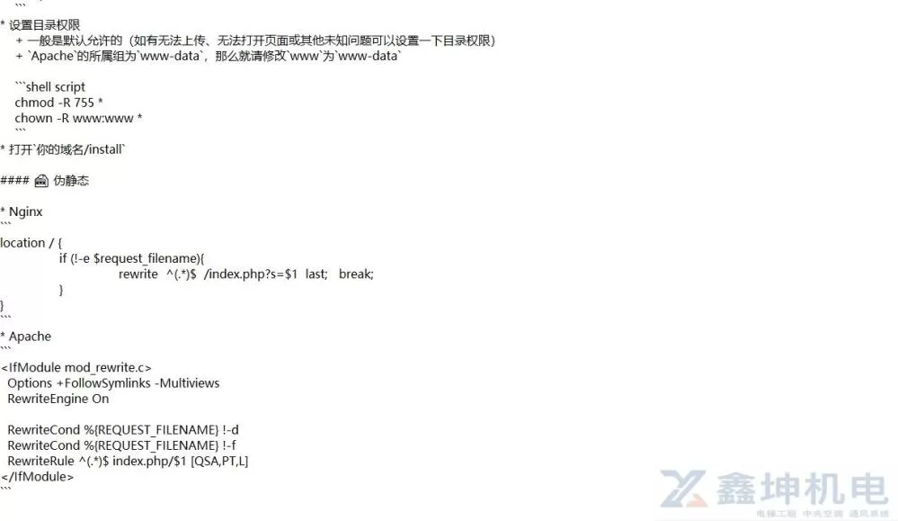 爆款神器降临!牛角工具箱源码，助你轻松打造个性化在线百宝箱!(pic4)