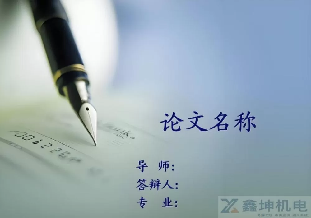 大学毕业论文写作指南(pic1)