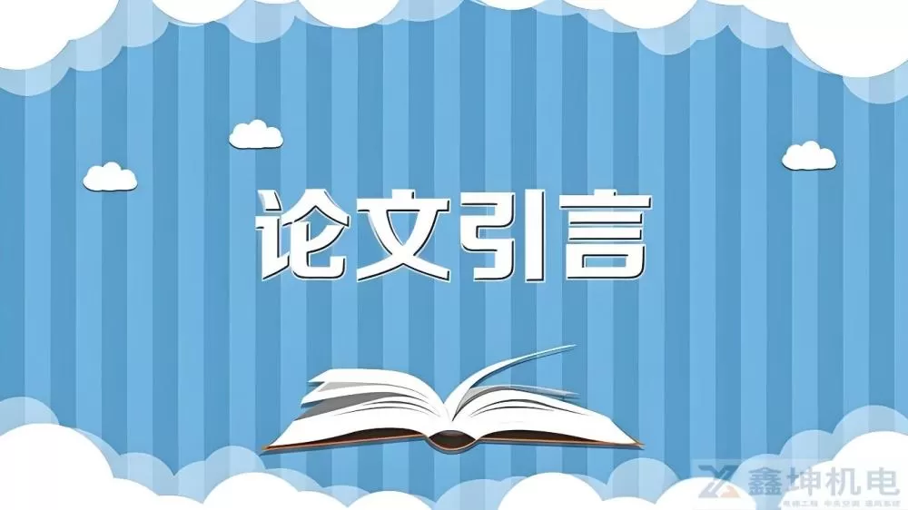 大学毕业论文写作指南(pic2)