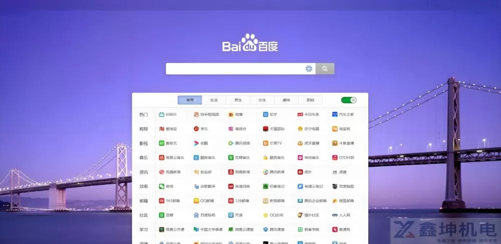 要创建一个导航页网站(pic1)