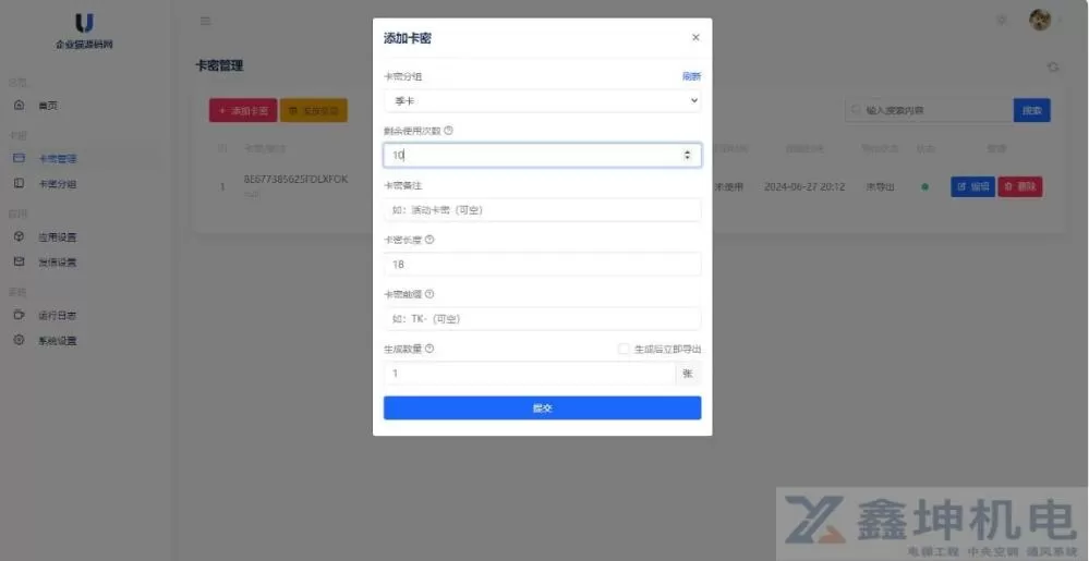D2200 【免费源码】搭建某宝同款度盘不限速后台系统源码_开心版(图2) 【免费源码】搭建某宝同款度盘不限速后台系统源码_开心版(pic2)