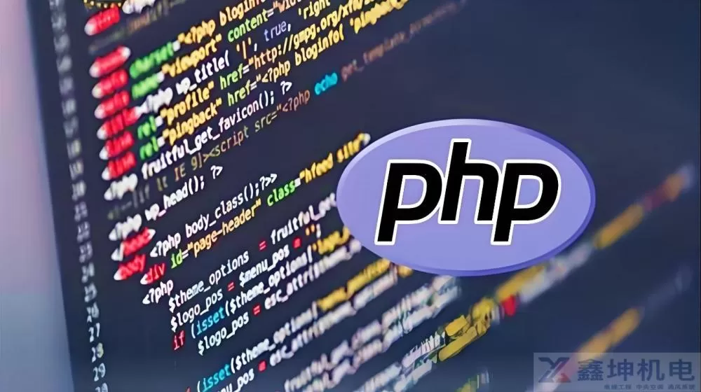 PHP优化指南：提高性能的策略与技巧