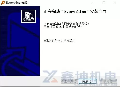 印修推荐 超级好用wins文件搜索工具无广告版本(pic5)