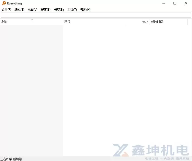 印修推荐 超级好用wins文件搜索工具无广告版本(pic6)